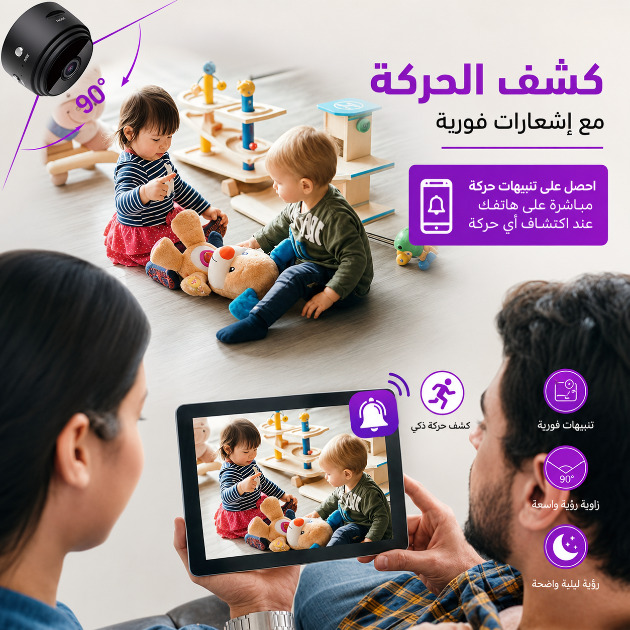 كاميرا مراقبة واي فاي صغيرة بدقة 1080P مع رؤية ليلية وكشف الحركة ومراقبة عبر الهاتف