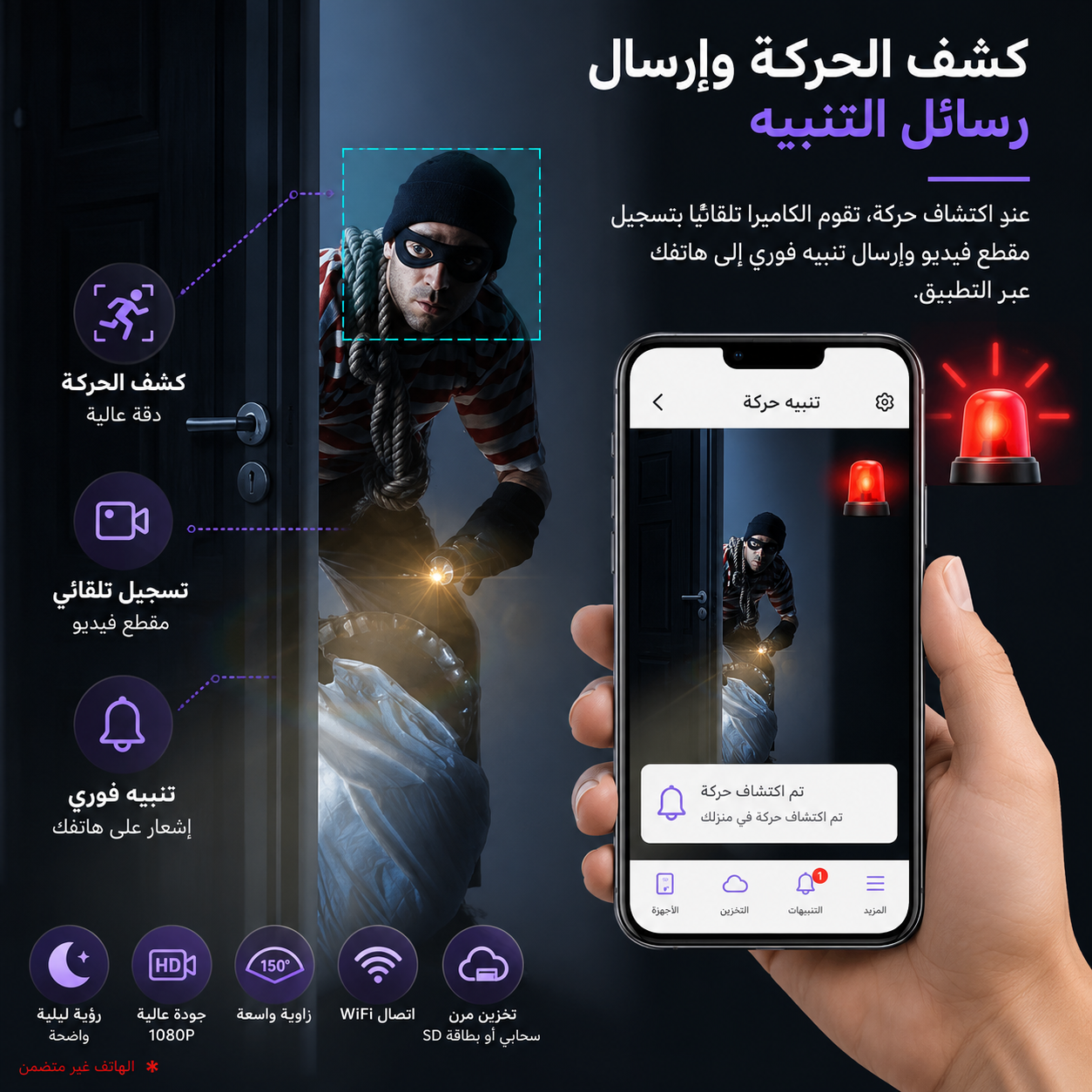 كاميرا مراقبة واي فاي صغيرة بدقة 1080P مع رؤية ليلية وكشف الحركة ومراقبة عبر الهاتف