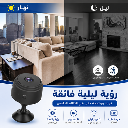 كاميرا مراقبة واي فاي صغيرة بدقة 1080P مع رؤية ليلية وكشف الحركة ومراقبة عبر الهاتف